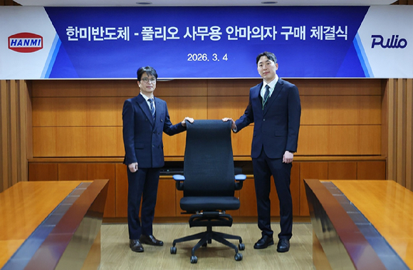 한미반도체, 모든 직원에 110만원 안마의자 지급