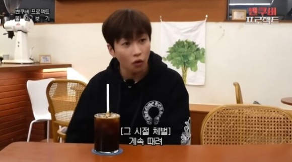 딘딘 [사진=딘딘 유튜브 채널]