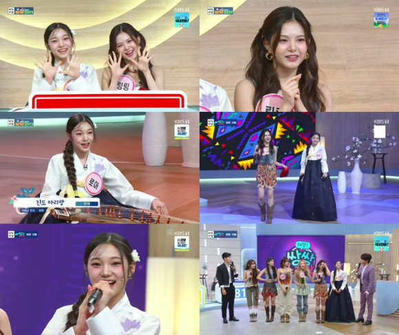 '아침마당' 방송 화면 갈무리 [사진=KBS]
