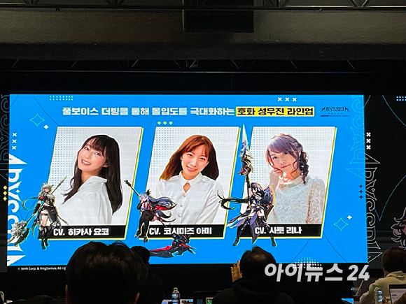 (왼쪽부터) 정중재 NHN 게임사업실장, 링게임즈의 김원주 PD, 김태헌 개발사업실장, [사진=문영수 기자]