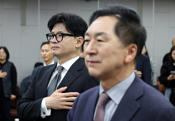 한동훈 국민의힘 대표와 김기현 의원 등 참석자들이 지난 19일 서울 여의도 국회 의원회관에서 열린 해양쓰레기 관리 개선과 어촌의 지속 가능한 발전 방안 정책토론회에서 국민의례하고 있다. 2024.11.19. [사진=뉴시스]