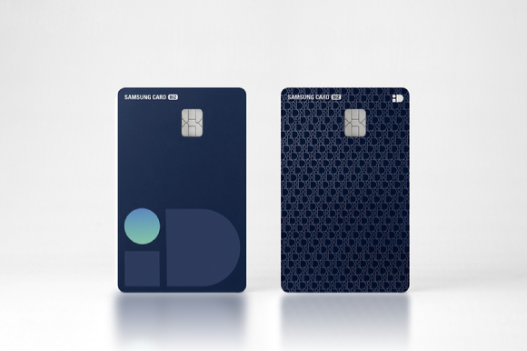 삼성 BIZ iD BENEFIT 카드 이미지. [사진=삼성카드]