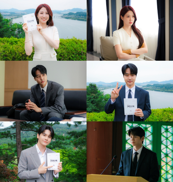 '오싹한연애' 박은빈-양세종 "많이 웃을 수 있었던 현장, 마지막 지켜봐 달라"