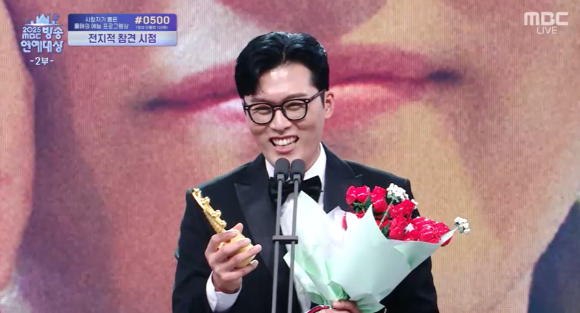 이상순이 '2025 MBC연예대상'에서 소감을 이야기 하고 있다. [사진=MBC 방송화면 캡처]