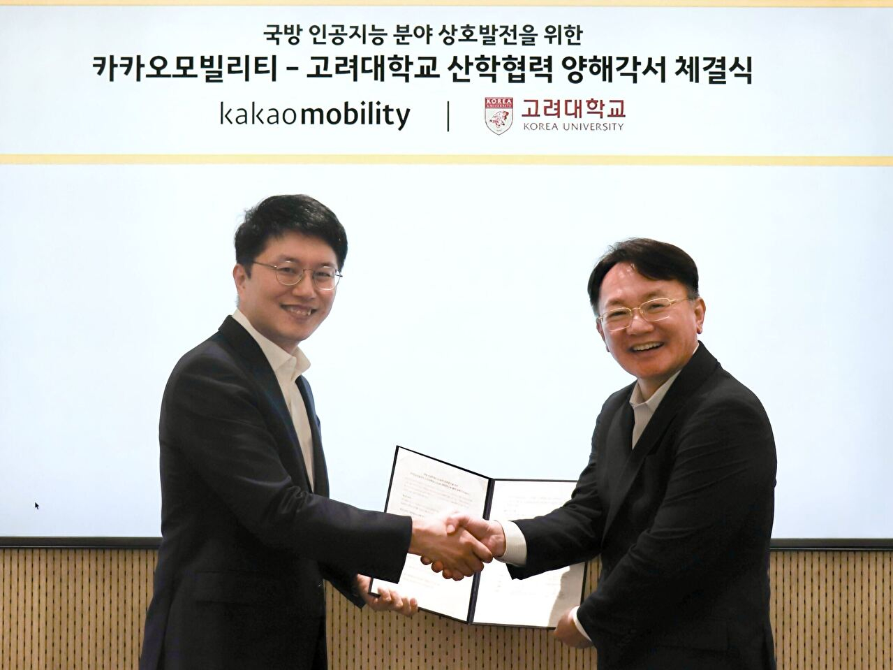카카오모빌리티, 고려대 C5ISRT융합연구원과 국방 AI 연구 협력