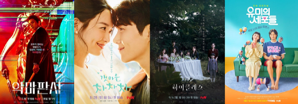 스튜디오드래곤 [사진=스튜디오드래곤]