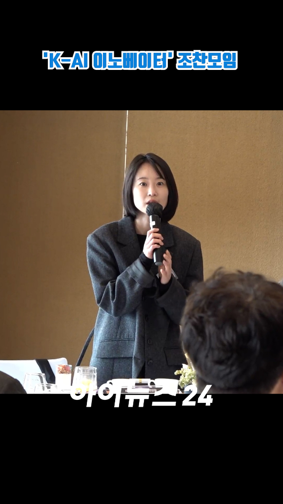 인터넷종합지 아이뉴스24와 기업&middot;정책 전문가들이 한자리에 모여 AI 기술 동향과 산업 협력의 방향을 함께 논의하는 'K-AI 이노베이터' 조찬모임이 14일 오전 서울 용산구 한남동 그랜드하얏트서울에서 열렸다. 이혜민 핀다 대표가 인사말을 하고 있다. [사진=문수지 기자]