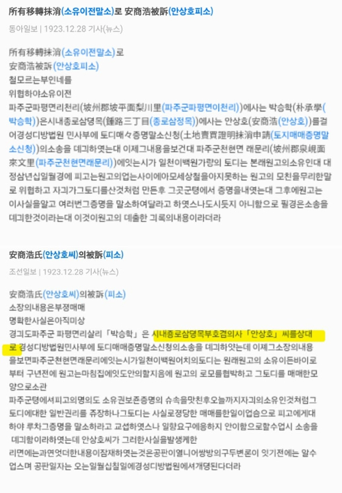 배우 하영이 지난 5일 서울 마포 호텔 나루 서울에서 열린 넷플릭스 시리즈 '이런 엿같은 사랑' 제작발표회에서 포토타임을 갖고 있다. [사진=곽영래 기자]