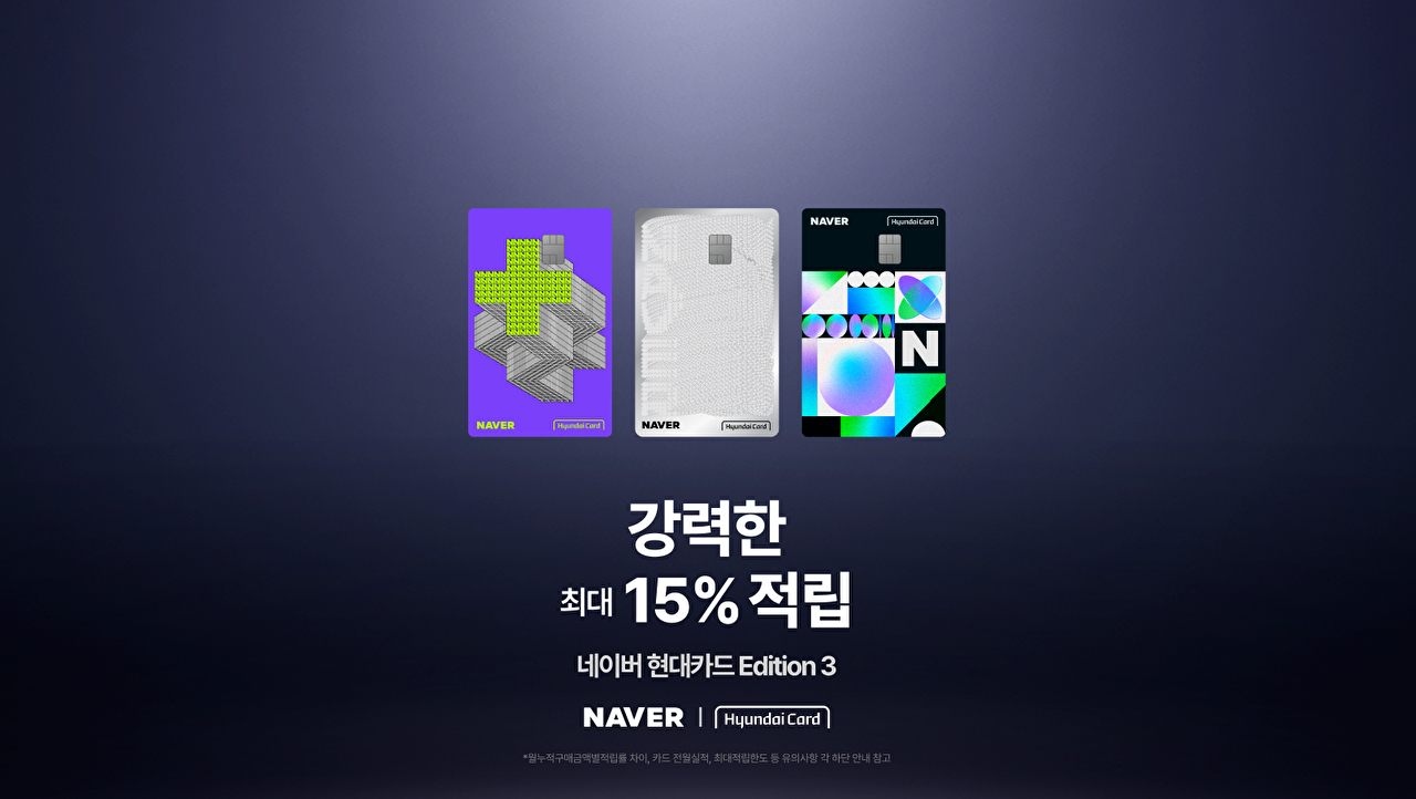 [사진=네이버]