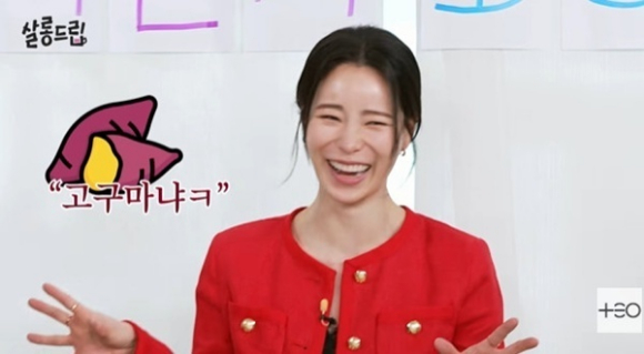 임지연 [사진=살롱드립]