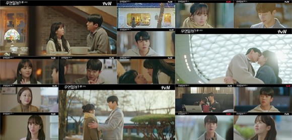 우연일까? [사진=tvN ]