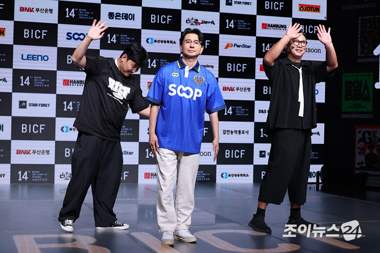 갈갈이 패밀리 코미디언 임혁필, 박준형, 박성호가 24일 오후 서울 마포구 상암동 쇼킹케이팝센터에서 열린 '제14회 부산국제코미디페스티벌(BICF)' 기자회견에 참석해 포즈를 취하고 있다. [사진=문수지 기자]