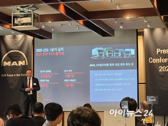 피터 안데르손 만트럭버스코리아 사장이 26일 서울 용산구 그랜드 하얏트 서울에서 열린 기자간담회에서 발표하고 있다. [사진=김종성 기자]