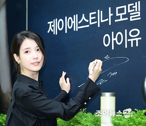 가수 겸 배우 아이유가 11일 오후 서울 송파구 제이에스티나 본사에서 열린 포토행사에 참석하고 있다. [사진=정소희 기자]