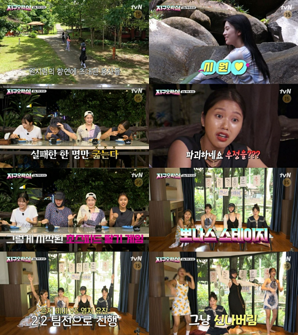tvN '뿅뿅 지구오락실' 9회가 공개된다.  [사진=tvN]
