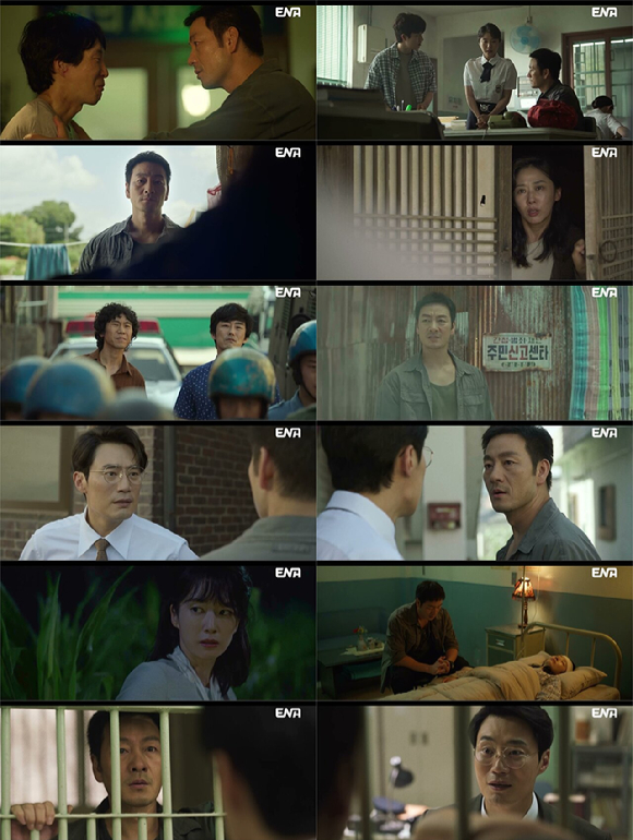 허수아비 [사진=ENA ]