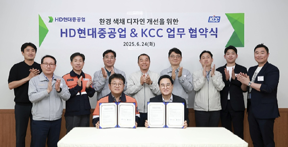 HD현대중공업 조민수 조선사업대표(뒷줄 좌측에서 네번째), 전승호 부사장(좌측에서 세번째), 김정배 전무(앞줄 착석 좌), KCC 디자인센터장 맹희재 상무(앞줄 착석 우), 울산영업소장 조승희 상무(뒷줄 가운데)를 비롯한 관계자들이 업무 협약식 후 기념촬영을 하고 있다. [사진=KCC]
