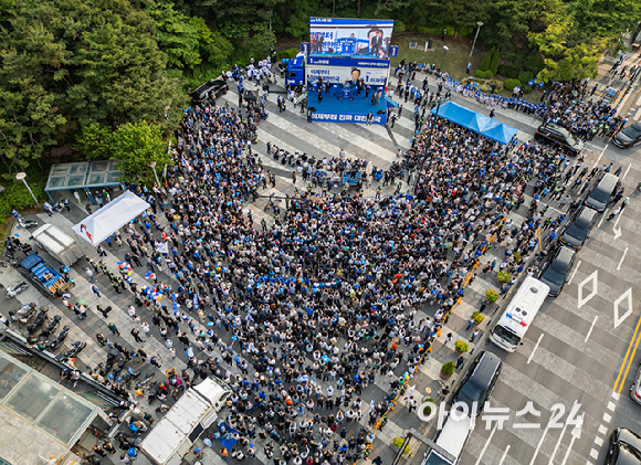 이재명 더불어민주당 후보의 유세가 열리는 28일 오후 서울 성동구 왕십리역 광장 유세장에 지지자들이 운집해 있다. [사진=곽영래 기자]
