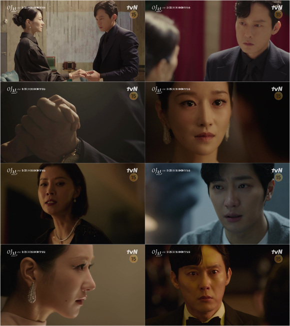 '이브' 3차 티저 영상이 공개됐다. [사진=tvN]