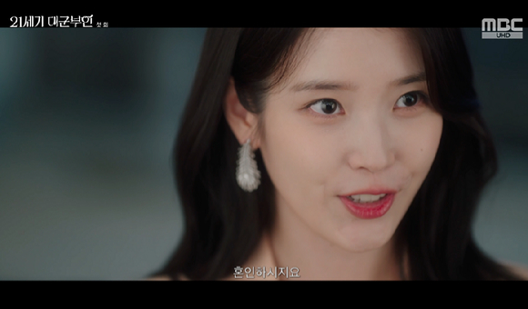 '대군부인' 아이유, 5전6기로 변우석 알현 성공...다짜고짜 "저와 혼인하시죠" 초스피드 전개