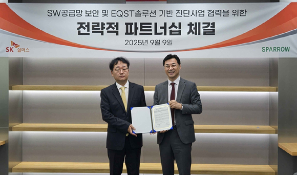 이재우 SK쉴더스 혁신사업본부장(왼쪽)과 장일수 스패로우 대표가 지난 9일 성남 판교 SK쉴더스 본사에서 'SW 공급망 보안·사이버보안 취약점 진단 사업 협력'을 위한 전략적 파트너십을 체결하고 기념촬영을 하고 있다. [사진=스패로우]