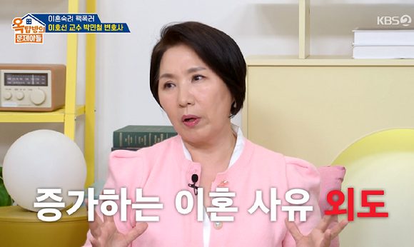 옥탑방의 문제아들 [사진=KBS2]