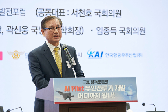 강구영 KAI 사장이 29일 'AI 파일럿 무인 전투기 개발 어디까지 왔나'를 주제로 국회 의원회관에서 개최된 세미나에서 축사를 하고 있다. [사진=KAI]