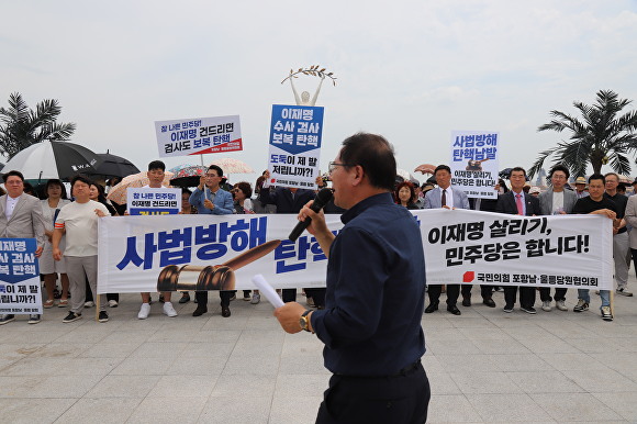 7일 이상휘 의원이 국민의힘 당원들과 함께 더불어민주당의 심각한 헌정질서 유린과 국기문란 행위를 규탄하는 대국민 집회를 열고 있다. [사진=이상휘 국회의원 사무실]