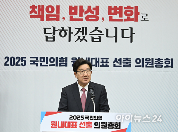 권성동 국민의힘 원내대표가 16일 서울 여의도 국회에서 열린 원내대표 선출 선거 의원총회에서 인사말을 하고 있다. [사진=곽영래 기자]