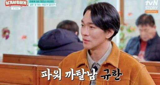 남겨서 뭐하게 [사진=tvN STORY]