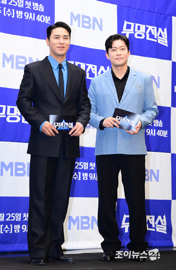 가수 장민호와 방송인 김대호가 25일 오후 서울 마포구 스탠포드호텔에서 열린 MBN 초대형 트롯 오디션 '무명전설-트롯 사내들의 서열전쟁' 제작발표회에 프로그램 MC로 참석하고 있다. [사진=정소희 기자]
