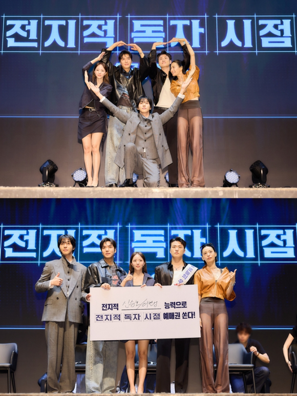 배우 안효섭, 이민호, 채수빈, 신승호, 나나가 '전지적 독자 시점' 쇼케이스에서 팬들을 만나고 있다. [사진=롯데엔터테인먼트]