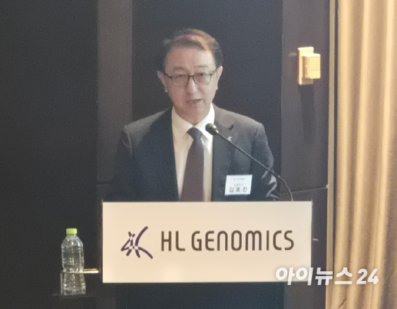 8일 기자 간담회에서 발표 중인 김호준 HL지노믹스 대표이사 [사진=성진우 기자]