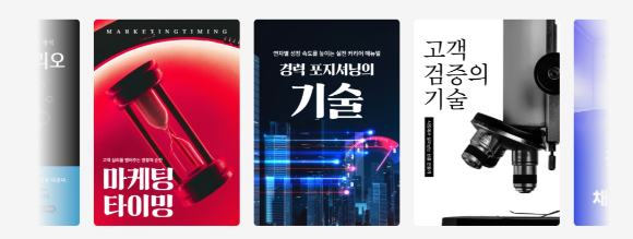 [사진=데이원컴퍼니]