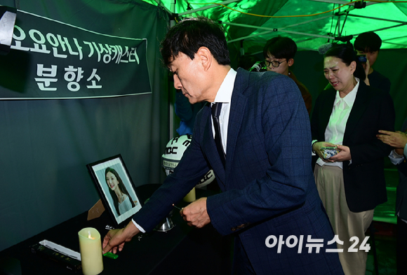 MBC가 15일 오전 서울 상암동 MBC신사옥에서 기상캐스터 故 오요안나의 사망에 대해 공식 사과하고 유족에 합의문 전달식 가졌다. 故 오요안나 명예사원증을 안고 오열하는 어머니 장연미 씨와 위로하는 안형준 MBC 사장. [사진=정소희 기자]