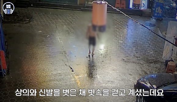 맨발로 집을 나와 빗길을 헤매던 한 70대 노인이 경찰의 구조 덕에 무사히 집으로 돌아갈 수 있었다는 사연이 전해졌다. [사진=유튜브 채널 '서울경찰']