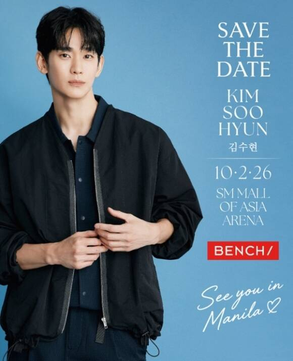 배우 김수현이 7일 오후 서울 삼성동 코엑스에서 열린 제60회 백상예술대상 시상식에 참석해 레드카펫을 밟고 있다. [사진=정소희 기자]