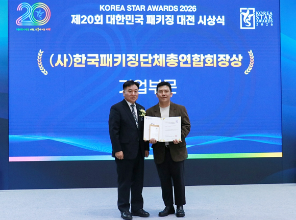 지난달 31일 경기도 고양시 킨텍스 제1전시관에서 열린 제 20회 대한민국 패키징 대전 시상식에서 유주환 CJ대한통운 TES물류기술연구소 책임연구원(오른쪽)과 송경석 한국패키징단체총연합회 회장이 기념사진을 촬영하고 있다. [사진=CJ대한통운]