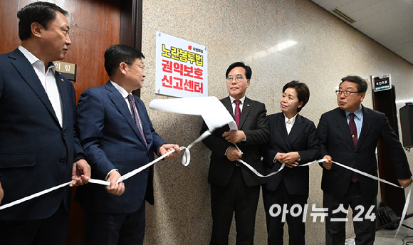 송언석 국민의힘 원내대표와 정점식 정책위의장 등이 13일 서울 여의도 국회에서 '노란봉투법 권익보호신고센터' 현판 제막을 하고 있다. [사진=곽영래 기자]