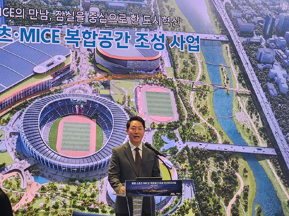 잠실 스포츠&middot;MICE 복합공간 조감도. [사진=서울시]