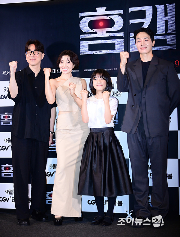 배우 윤세아-윤별하-권혁이 26일 오후 서울 CGV 용산아이파크몰에서 열린 영화 '홈캠' (감독 오세호) 언론시사회에 참석하고 있다. [사진=정소희 기자]
