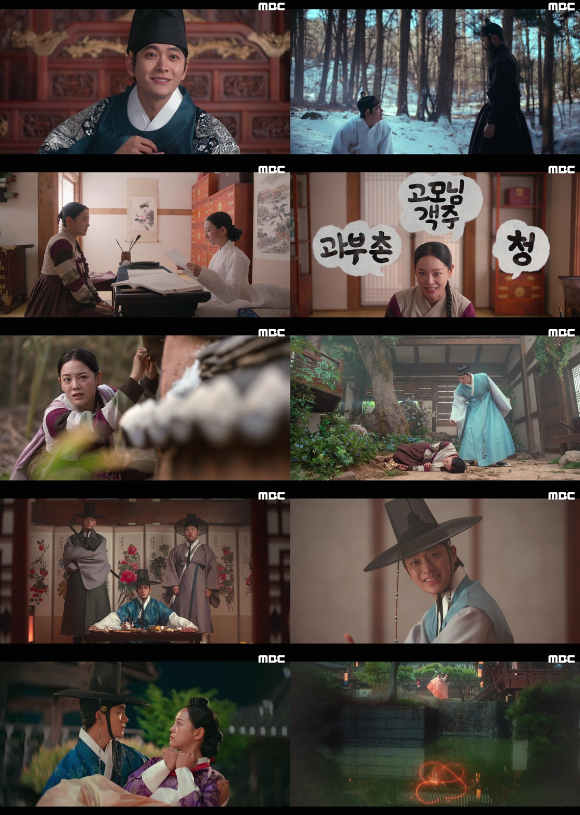 &apos;이강달&apos; 김세정, 세자 강태오 품에 안겼다⋯아찔한 첫만남