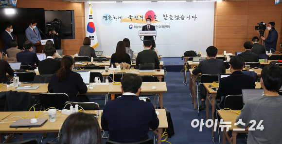 안철수 대통령직 인수위원장이 30일 오전 통의동 인수위 브리핑실에서 코로나비상대응특별위원회 브리핑을 하고 있다. [사진=인수위사진기자단]