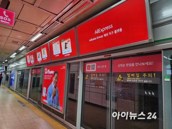 알리익스프레스가 '5만 원 룩북'이라는 주제로 타오바오 컬렉션 의류들을 활용해 패션쇼를 열고 다양한 스타일을 선보였다. [사진=구서윤 기자]