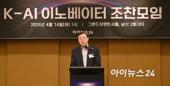 인터넷종합지 아이뉴스24와 기업&middot;정책 전문가들이 한자리에 모여 AI 기술 동향과 산업 협력의 방향을 함께 논의하는 'K-AI 이노베이터' 조찬모임이 14일 오전 서울 용산구 한남동 그랜드하얏트서울에서 열렸다.(왼쪽부터) 서상덕 S2W 대표-임정근 BHSN 대표-이혜민 핀다 대표-이정수 플리토 대표-김경만 과학기술정보통신부 인공지능정책실장-이창호 아이뉴스24 대표-고석태 제논 대표-강정구 라이너 AI전략총괄-구름 빅밸류 대표-박윤규 정보통신산업진흥원 원장-엄판도 아이뉴스24 사장-남상도 미소정보기술 대표-양승현 코난테크놀로지 COO-박근태 S2W 부대표(CTO)-홍기범 아이뉴스24 편집국장이 기념촬영을 갖고 있다. [사진=곽영래 기자]