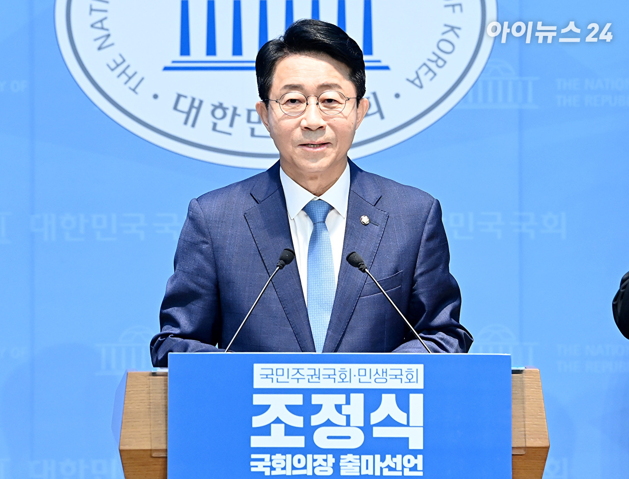 조정식 더불어민주당 의원이 지난 4일 서울 여의도 국회 소통관에서 국회의장 선거 출마 기자회견을 하고 있다. [사진=곽영래 기자]
