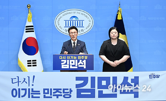 김민석 전 국무총리가 6일 서울 여의도 국회 소통관에서 더불어민주당 당대표 출마 선언 기자회견을 하고 있다. [사진=곽영래 기자]