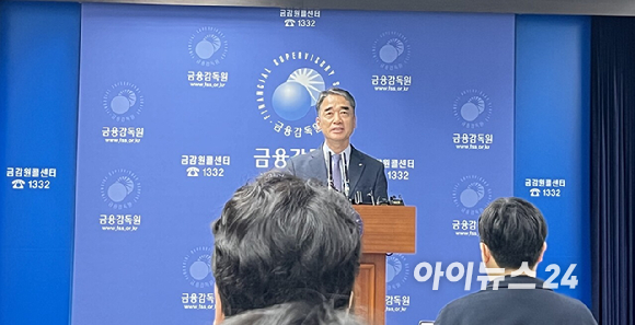 함용일 금융감독원 자본시장·회계 부원장은 27일 금감원 본원에서 자본시장 변화와 혁신을 위한 그간의 성과 및 향후 계획 관련 브리핑을 진행했다. [사진=김민희 기자]