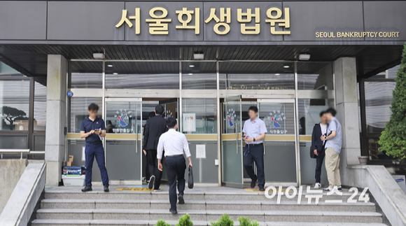 2일 오후 서울 서초구 서울회생법원에서 열린 홈플러스의 회생계획안 의결을 위한 관계인집회에 회생채권자 및 담보권자가 참석하고 있다. [사진=곽영래 기자]