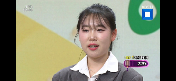 아침마당 [사진=KBS ]